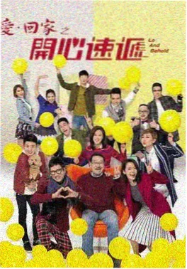 星空影视在线观看家庭剧归途列车