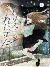 星空影视在线观看青春短剧巷口有风